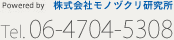 株式会社モノヅクリ研究所