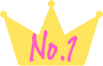 1位