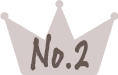 2位
