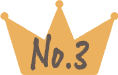 3位