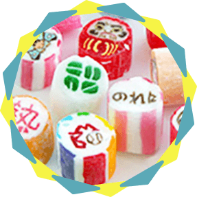金太郎飴（1袋5粒入り）